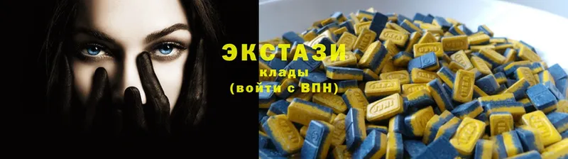 Ecstasy louis Vuitton  купить  цена  Биробиджан 