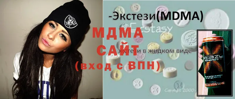 наркота  hydra ONION  MDMA Molly  Биробиджан 